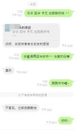 嘉義外送茶-予芃