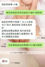 新竹定點茶-妲妲