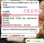 南投定點茶-嘉嘉