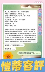 高雄定點茶-愷蒂