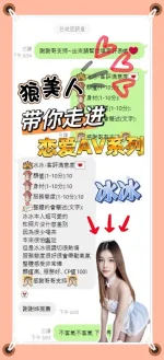 南投定點茶-冰冰