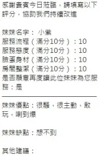 新竹定點茶-小紫