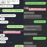 台南定點茶-朱茵