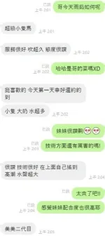 南投定點茶-雨茹