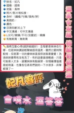 彰化定點茶-妃凡