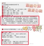 彰化定點茶-妃凡