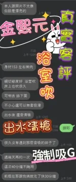 高雄定點茶-金熙元