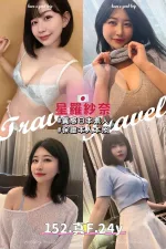 台中定點茶-星羅紗奈