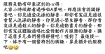 台中外送茶-小野靜香