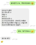 桃園定點茶-麗塔