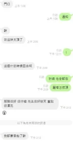 桃園定點茶-麗塔