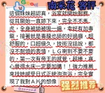 台南定點茶-南采花