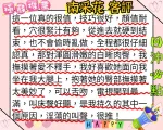 台南定點茶-南采花