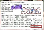 台中定點茶-小薇薇