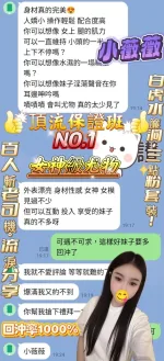 台中定點茶-小薇薇