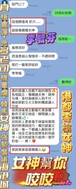 高雄定點茶-李毓芬