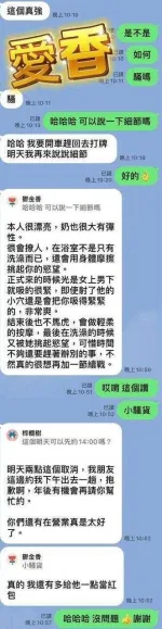 屏東定點茶-愛香