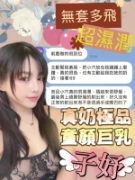 台中定點茶-子妤