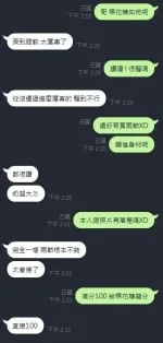 新竹定點茶-棉花糖