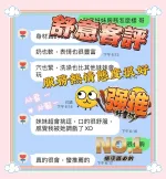 台中定點茶-舒意