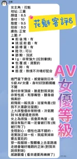 新北定點茶-花魁