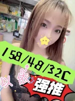 嘉義外送茶-以依