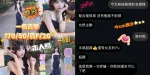 台中定點茶-一色真琴
