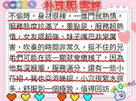 新竹外送茶-朴珠熙