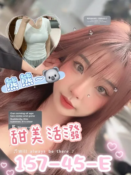 台南外送茶-熊熊
