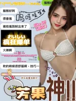 高雄定點茶-芳果