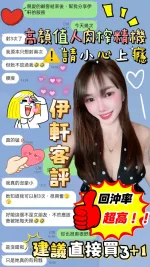 台南定點茶-伊軒