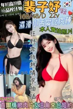 台北定點茶-裴子妤