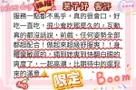 台北定點茶-裴子妤