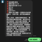 台中定點茶-蘿拉