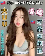 台中定點茶-喬朵