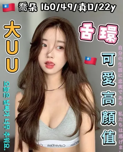 台中定點茶-喬朵