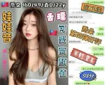 台中定點茶-喬朵