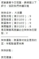 新竹定點茶-大波霸