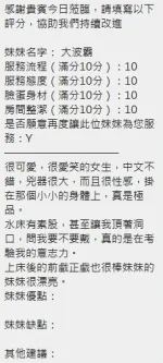 新竹定點茶-大波霸