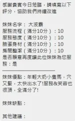 新竹定點茶-大波霸