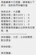 新竹定點茶-大波霸