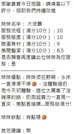 新竹定點茶-大波霸