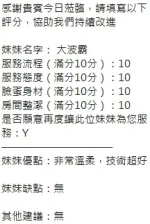 新竹定點茶-大波霸
