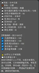 台中定點茶-芯語