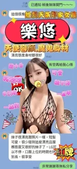 台中定點茶-樂悠