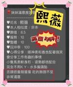 桃園定點茶-熙薇