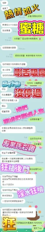 屏東定點茶-蜜糖