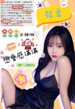 台中定點茶-筱柔
