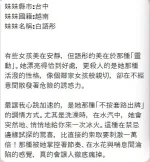 台中定點茶-白語彤
