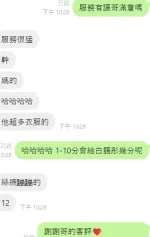 台中定點茶-白語彤